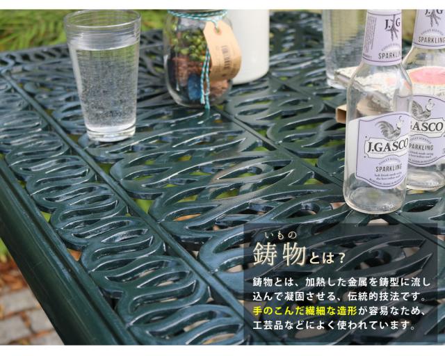 鋳物の高級感 アルミ製 ガーデンチェア 送料無料 屋外 ガーデン椅子 おしゃれ アンティーク 雨ざらし 肘付き イングリッシュガーデン ガーデンファニチャー エクステリア 屋外用 椅子 高級 アルミ ホワイト 白 ダークグリーン 肘あり_5