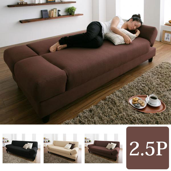 肘と背のダブルリクライニング カウチ ソファーベッド 2 5p 送料無料 ２人掛け ワイド ソファベッド シングル おしゃれ リクライの通販はau Pay マーケット Houseboat