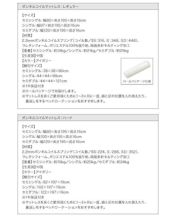 北欧の香り すのこベッド セミダブル ボンネルコイル マットレス付き 硬さハード 送料無料 北欧 ベッド 天然木 シンプル おしゃれ 安い 