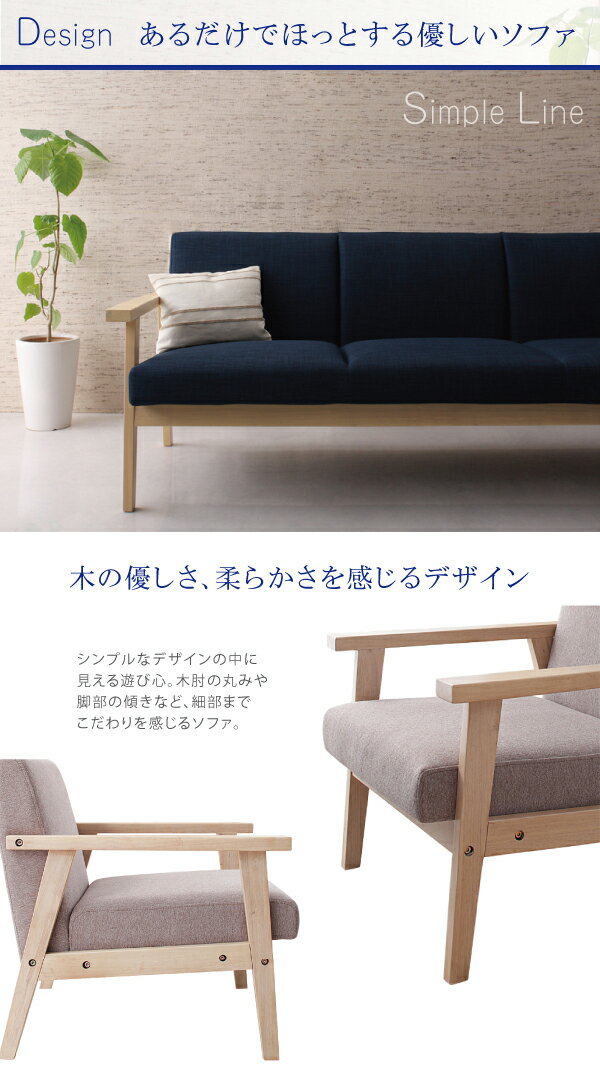 【美品】おしゃれ 1人掛けソファー 肘付き 北欧スタイル 61YVnxcYWOL._UF894,1000_QL80_.jpg