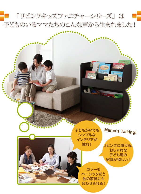 リビングのおもちゃや絵本がスッキリ片付く おもちゃ箱付き 絵本ラック 送料無料 絵本棚 おもちゃ箱 子供用本棚 キッズ 幅80 3段 木製 クレア 収納 子供部屋 おもちゃ 収納 ラック 安い 激安の通販は