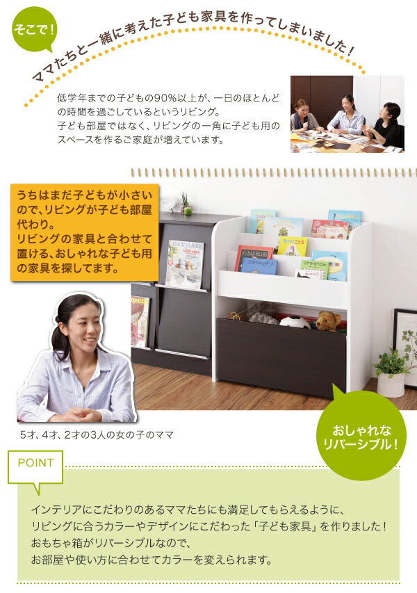 リビングのおもちゃや絵本がスッキリ片付く おもちゃ箱付き 絵本ラック 送料無料 絵本棚 おもちゃ箱 子供用本棚 キッズ 幅80 3段 木製 クレア 収納 子供部屋 おもちゃ 収納 ラック 安い 激安の通販は