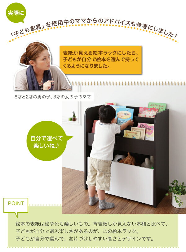 リビングのおもちゃや絵本がスッキリ片付く おもちゃ箱付き 絵本ラック 送料無料 絵本棚 おもちゃ箱 子供用本棚 キッズ 幅80 3段 木製 クレア 収納 子供部屋 おもちゃ 収納 ラック 安い 激安の通販は