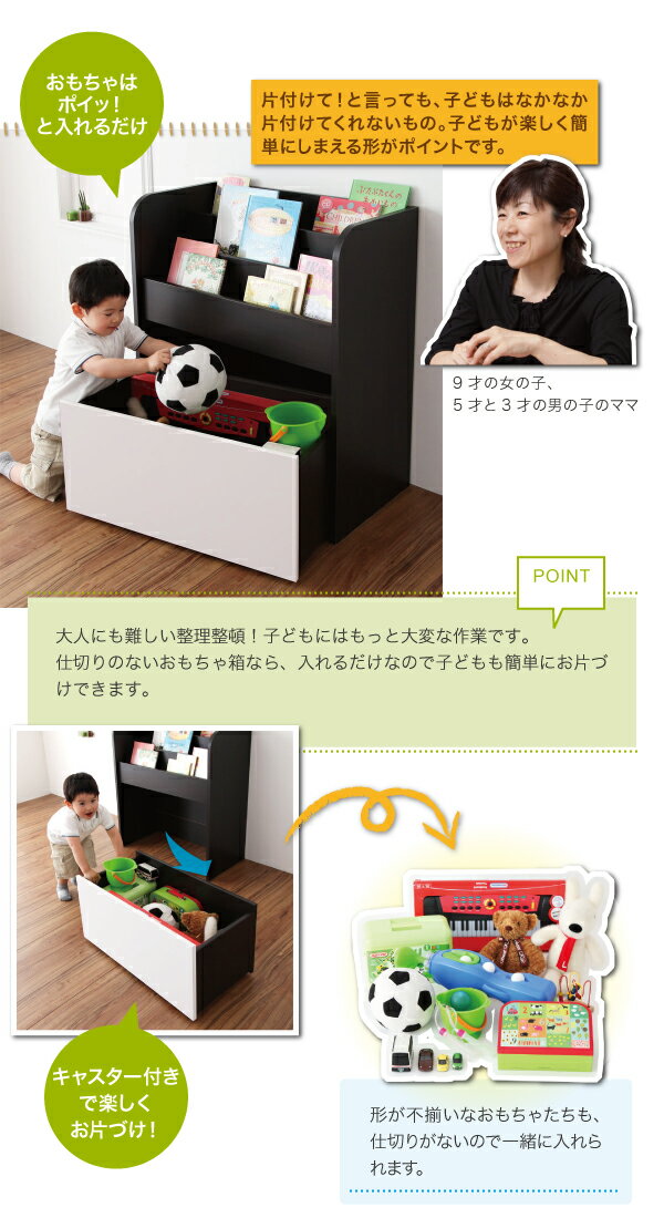 リビングのおもちゃや絵本がスッキリ片付く おもちゃ箱付き 絵本ラック 送料無料 絵本棚 おもちゃ箱 子供用本棚 キッズ 幅80 3段 木製 クレア 収納 子供部屋 おもちゃ 収納 ラック 安い 激安の通販は