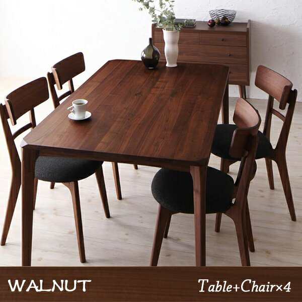 ウォールナット無垢材という贅沢 総無垢 ダイニングテーブルセット ４