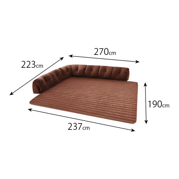 極楽こたつライフ ローソファ こたつ用 L字タイプ 40mm厚 270 223 送料無料 フロアーソファ ローソファー こたつ コーナー クッシの通販はau Pay マーケット Houseboat