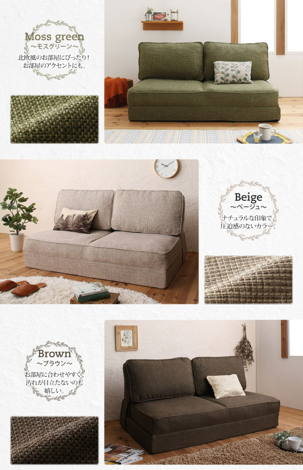 寝心地重視の方も大満足 折りたたみ ソファーベッド セミダブル 幅1cm 送料無料 ソファベッド 2人掛け 激安 安い 格安 日本製 おの通販はau Pay マーケット Houseboat