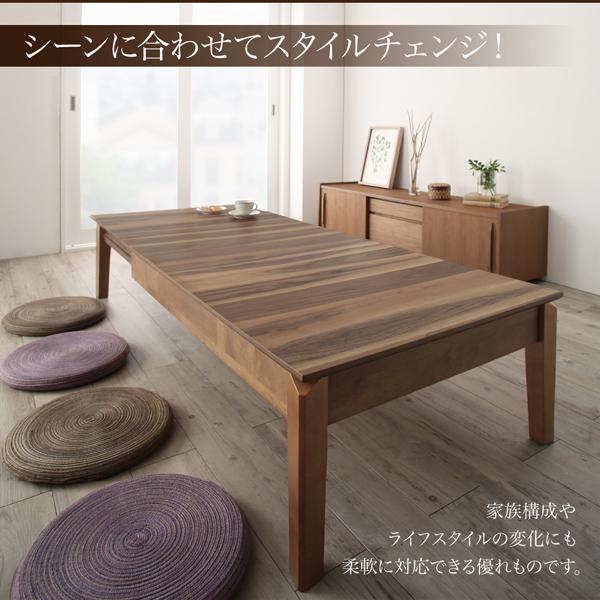 伸長 伸縮 式 ローテーブル（おしゃれな伸長式テーブル｜家具の