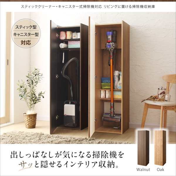 充電しながらしっかり収納 掃除機収納庫 送料無料 スティッククリーナースタンド ダイソンスタンド ダイソン 掃除機 コードレス スタンの通販はau Pay マーケット Houseboat