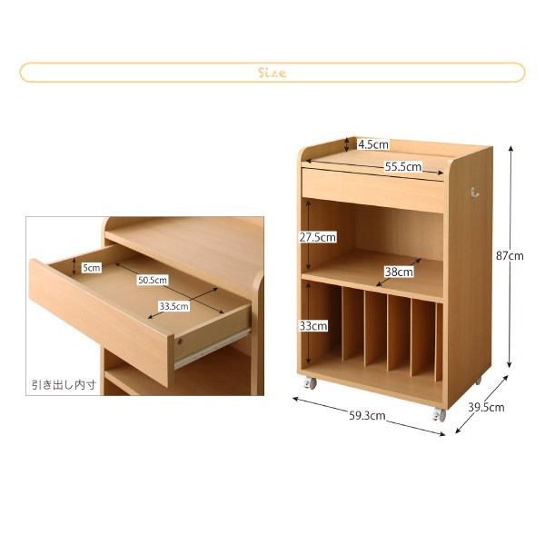 ランドセルラック ワイド 送料無料 キャスター付き 幅60 2人用 ナチュラル 安い 激安 おしゃれ 引き出しの通販はau Pay マーケット Houseboat