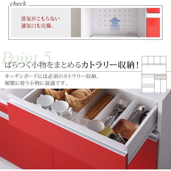 大型レンジも引き出せる 鏡面仕上げ キッチンボード 120 送料無料 レンジボード 食器棚 幅120cm 大型レンジ対応 キッチン収納 レンジ台 カップ ボード おしゃれ 白 赤 レッド ブラック 黒 激安 格安 安いの通販はau PAY マーケット - houseBOAT au PAY マーケット店  | au ...