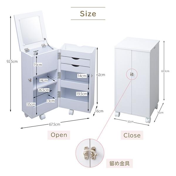 激安超安値 新品 コスメワゴン 収納 便利 コンパクト - ドレッサー/鏡台