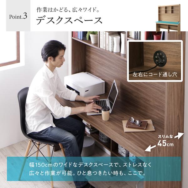 薄型だけどワイド 幅150cm ハイタイプ 薄型デスク 送料無料 ワイド