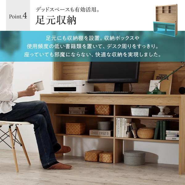 薄型だけどワイド 幅150cm ハイタイプ 薄型デスク 送料無料