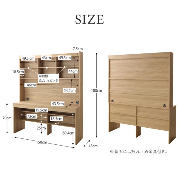 薄型だけどワイド 幅150cm ハイタイプ 薄型デスク 送料無料 ワイド