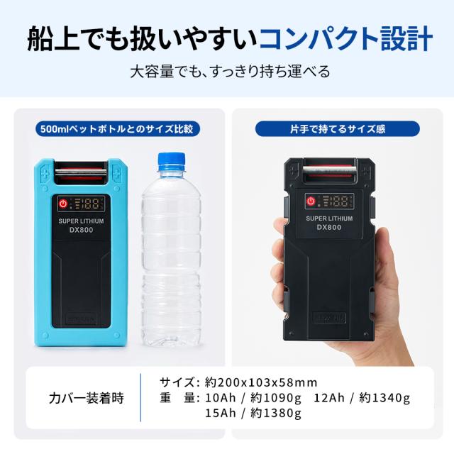 電動リール バッテリー HEMAJUN DX800 電動リール用 14.8V 10Ah ダイワ