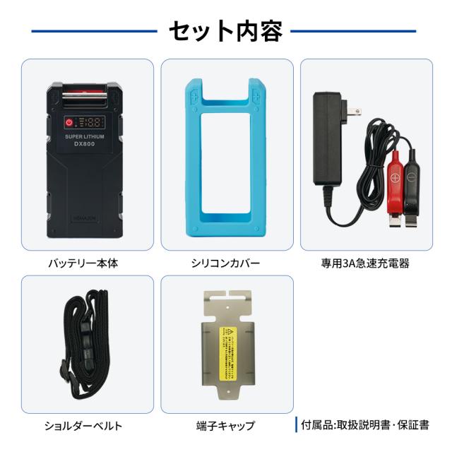 電動リール バッテリー HEMAJUN DX800 電動リール用 14.8V 10Ah ダイワ