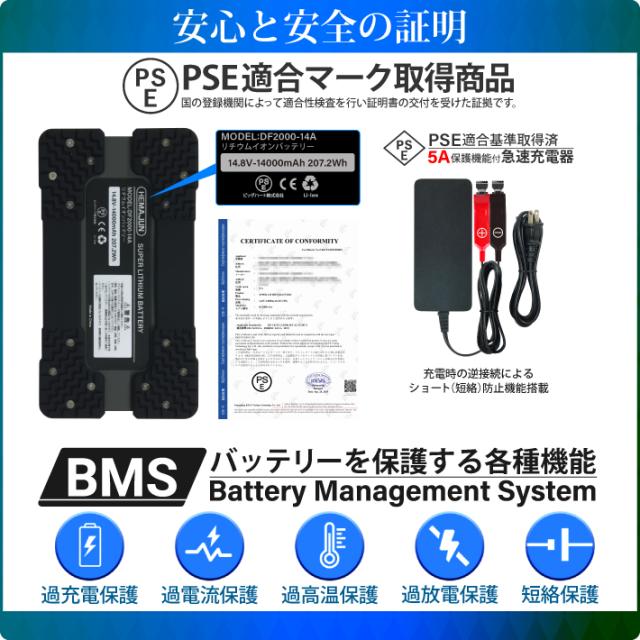 プロックス(PROX リール ) リチウムイオン バッテリー LIB6600 電動 リール