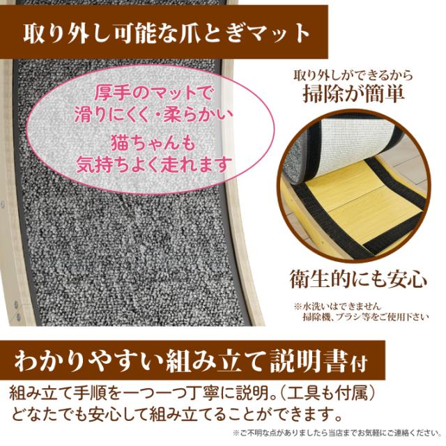 Ciaobot（チャオボット）キャットホイール 猫 ランニングホイール ランニングマシン 大型 110cm XLサイズ 3色から選択可能 ナチュラルウッド ホワイト ブラック_4