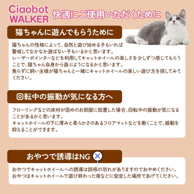 Ciaobot（チャオボット）キャットホイール 猫 ランニングホイール ランニングマシン 大型 110cm XLサイズ 3色から選択可能 ナチュラルウッド ホワイト ブラック_7