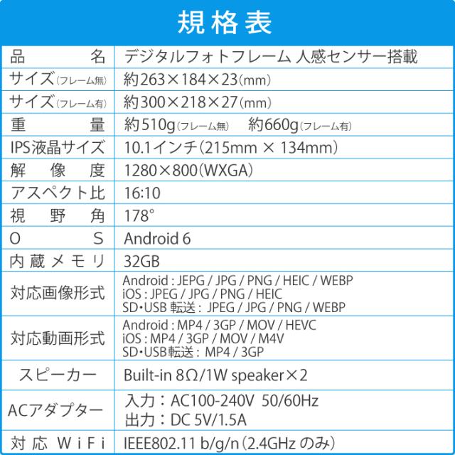 デジタルフォトフレーム フォトフレーム 人感センサー 10.1インチ タッチスクリーン タッチパネル スライドショー Wi-Fi対応　32GB内蔵 SDカード対応_13