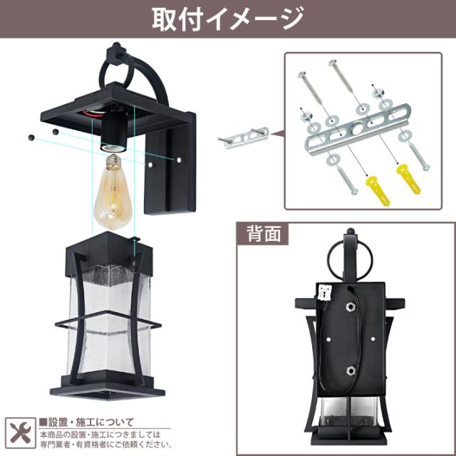 【人感センサー】玄関灯 ポーチライト 防雨 外灯 玄関 LED 照明 門柱灯 庭用 ブラケットライト 明るさセンサー同時搭載 おしゃれ PSEマーク取得 SPC-01S