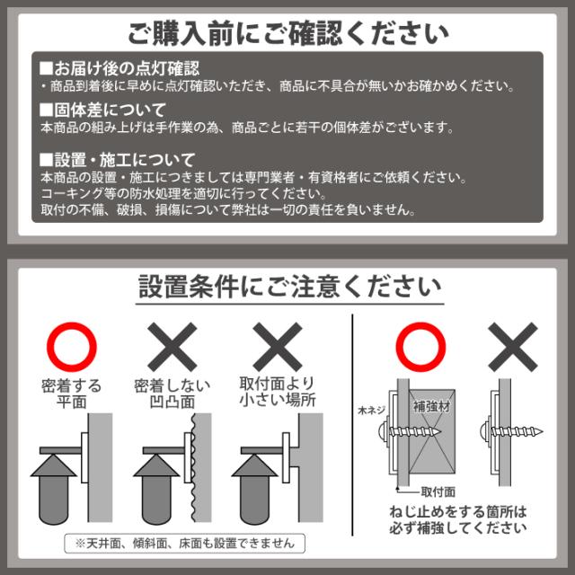 【人感センサー】玄関灯 ポーチライト 防雨 外灯 玄関 LED 照明 門柱灯 庭用 ブラケットライト 明るさセンサー同時搭載 おしゃれ PSEマーク取得 SPC-01S