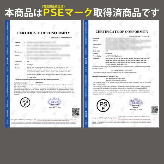 【人感センサー】玄関灯 ポーチライト 防雨 外灯 玄関 LED 照明 門柱灯 庭用 ブラケットライト 明るさセンサー同時搭載 おしゃれ PSEマーク取得 SPC-01S