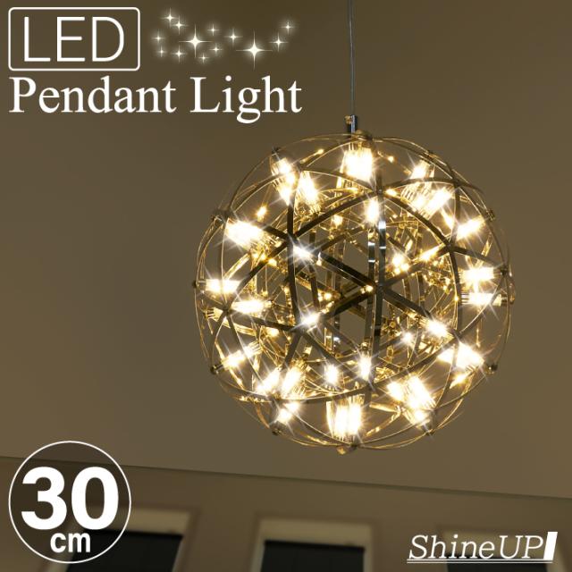 30cm球形シーリングライト