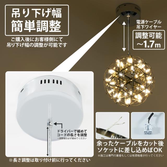 30cm球形シーリングライト 30cm球形シーリングライト 30cm球形シーリングライト