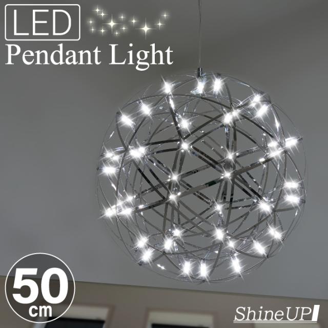 ShineUP ペンダントライト 50cm 球体 LED 天井 吹き抜け 照明 シーリングライト 新居 新築 吹抜け シンプル 吊り下げ シャンデリア おしゃれ 北欧 モダン デザイナーズ スタイリッシュ 丸い 大きい 銀色 シルバー ダイニング リビング 玄関 寝室 白色 6000K