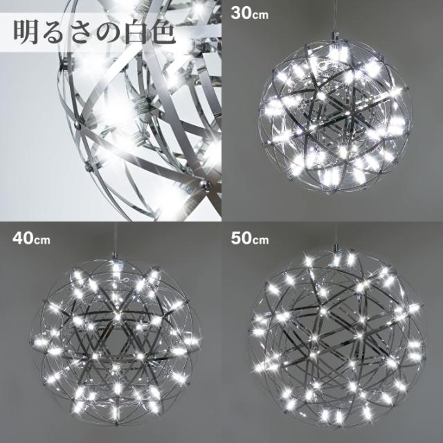 ShineUP ペンダントライト 50cm 球体 LED 天井 吹き抜け 照明 シーリングライト 新居 新築 吹抜け シンプル 吊り下げ シャンデリア おしゃれ 北欧 モダン デザイナーズ スタイリッシュ 丸い 大きい 銀色 シルバー ダイニング リビング 玄関 寝室 白色 6000K_4
