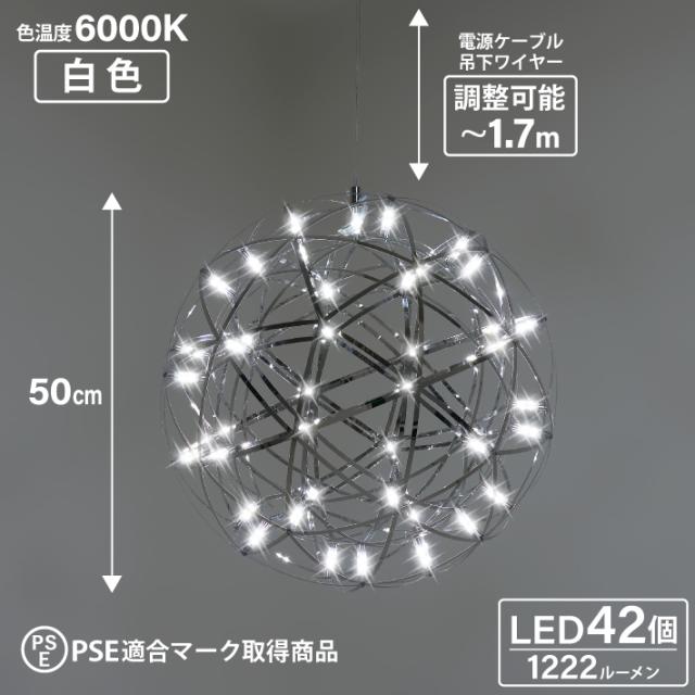ShineUP ペンダントライト 50cm 球体 LED 天井 吹き抜け 照明 シーリングライト 新居 新築 吹抜け シンプル 吊り下げ シャンデリア おしゃれ 北欧 モダン デザイナーズ スタイリッシュ 丸い 大きい 銀色 シルバー ダイニング リビング 玄関 寝室 白色 6000K_5
