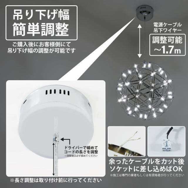 ShineUP ペンダントライト 50cm 球体 LED 天井 吹き抜け 照明 シーリングライト 新居 新築 吹抜け シンプル 吊り下げ シャンデリア おしゃれ 北欧 モダン デザイナーズ スタイリッシュ 丸い 大きい 銀色 シルバー ダイニング リビング 玄関 寝室 白色 6000K_6