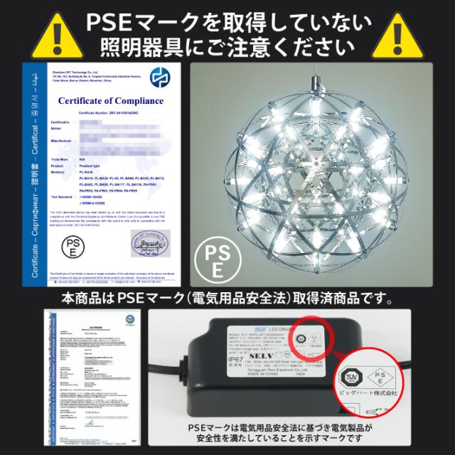 ShineUP ペンダントライト 50cm 球体 LED 天井 吹き抜け 照明 シーリングライト 新居 新築 吹抜け シンプル 吊り下げ シャンデリア おしゃれ 北欧 モダン デザイナーズ スタイリッシュ 丸い 大きい 銀色 シルバー ダイニング リビング 玄関 寝室 白色 6000K_9