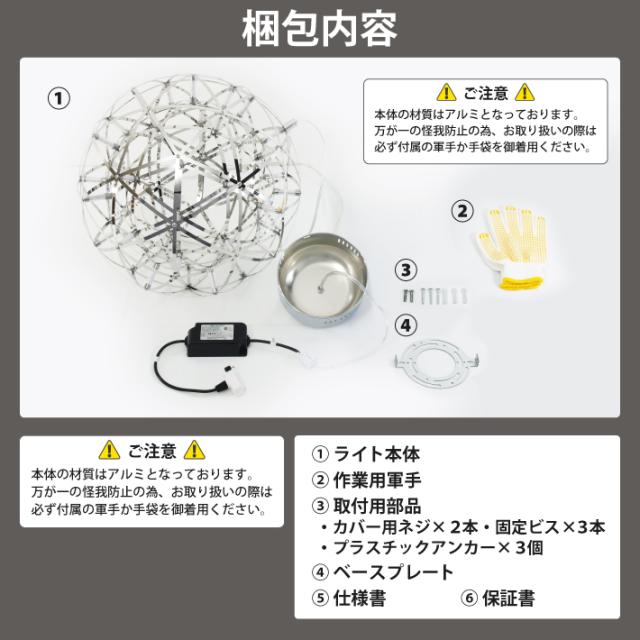 ShineUP ペンダントライト 50cm 球体 LED 天井 吹き抜け 照明 シーリングライト 新居 新築 吹抜け シンプル 吊り下げ シャンデリア おしゃれ 北欧 モダン デザイナーズ スタイリッシュ 丸い 大きい 銀色 シルバー ダイニング リビング 玄関 寝室 白色 6000K_10