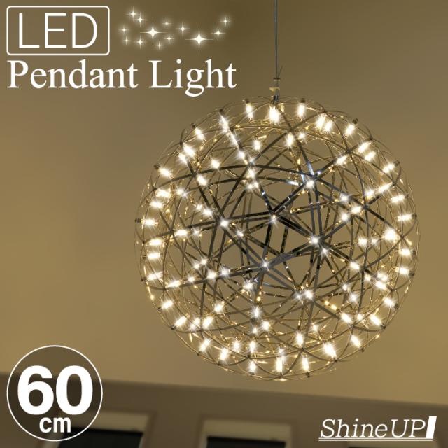 ShineUP ペンダントライト 60cm 球体 LED 天井 吹き抜け 照明 シーリングライト 新居 新築 吹抜け シンプル 吊り下げ シャンデリア おしゃれ 北欧 モダン デザイナーズ スタイリッシュ 丸い 大きい 銀色 シルバー ダイニング リビング 玄関 寝室 電球色 3000K