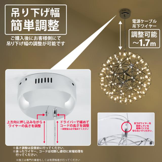 ShineUP ペンダントライト 60cm 球体 LED 天井 吹き抜け 照明 シーリングライト 新居 新築 吹抜け シンプル 吊り下げ シャンデリア おしゃれ 北欧 モダン デザイナーズ スタイリッシュ 丸い 大きい 銀色 シルバー ダイニング リビング 玄関 寝室 電球色 3000K_6
