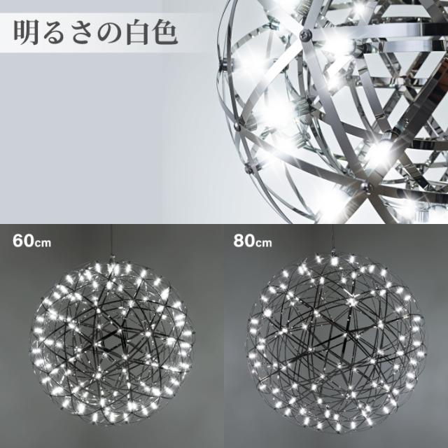 ShineUP ペンダントライト 60cm 球体 LED 天井 吹き抜け 照明 シーリングライト 新居 新築 吹抜け シンプル 吊り下げ シャンデリア おしゃれ 北欧 モダン デザイナーズ スタイリッシュ 丸い 大きい 銀色 シルバー ダイニング リビング 玄関 寝室 白色 6000K_4