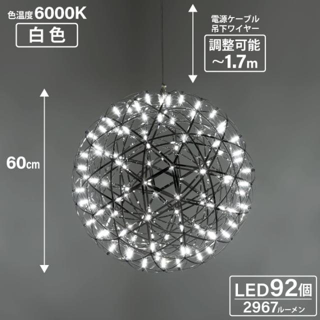 ShineUP ペンダントライト 60cm 球体 LED 天井 吹き抜け 照明 シーリングライト 新居 新築 吹抜け シンプル 吊り下げ シャンデリア おしゃれ 北欧 モダン デザイナーズ スタイリッシュ 丸い 大きい 銀色 シルバー ダイニング リビング 玄関 寝室 白色 6000K_5