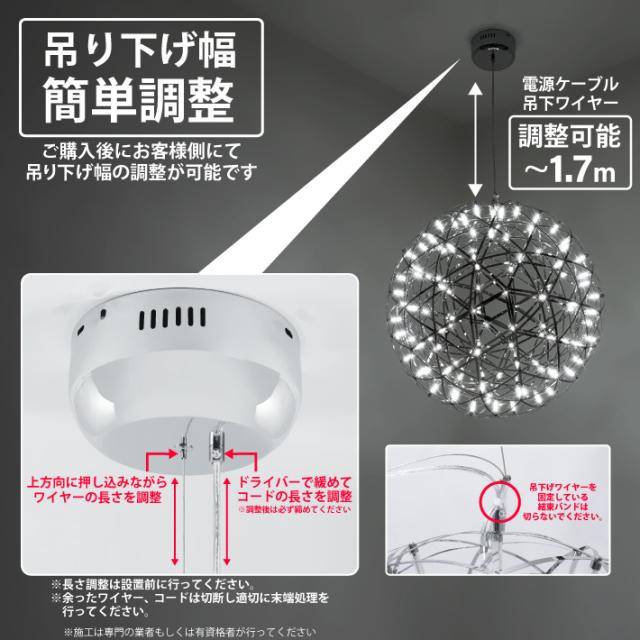 ShineUP ペンダントライト 60cm 球体 LED 天井 吹き抜け 照明 シーリングライト 新居 新築 吹抜け シンプル 吊り下げ シャンデリア おしゃれ 北欧 モダン デザイナーズ スタイリッシュ 丸い 大きい 銀色 シルバー ダイニング リビング 玄関 寝室 白色 6000K_6