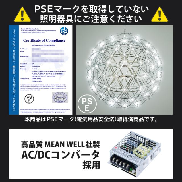 ShineUP ペンダントライト 60cm 球体 LED 天井 吹き抜け 照明 シーリングライト 新居 新築 吹抜け シンプル 吊り下げ シャンデリア おしゃれ 北欧 モダン デザイナーズ スタイリッシュ 丸い 大きい 銀色 シルバー ダイニング リビング 玄関 寝室 白色 6000K_9