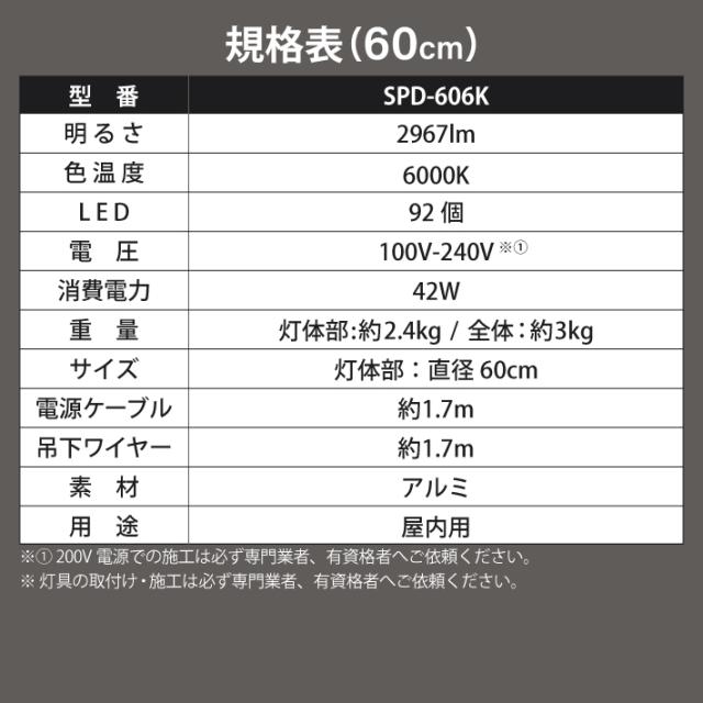 ShineUP ペンダントライト 60cm 球体 LED 天井 吹き抜け 照明 シーリングライト 新居 新築 吹抜け シンプル 吊り下げ シャンデリア おしゃれ 北欧 モダン デザイナーズ スタイリッシュ 丸い 大きい 銀色 シルバー ダイニング リビング 玄関 寝室 白色 6000K_11