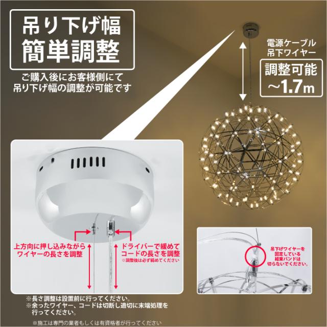ShineUP ペンダントライト 80cm 球体 LED 天井 吹き抜け 照明 シーリングライト 新居 新築 吹抜け シンプル 吊り下げ シャンデリア おしゃれ 北欧 モダン デザイナーズ スタイリッシュ 丸い 大きい 銀色 シルバー ダイニング リビング 玄関 寝室 電球色 3000K_6