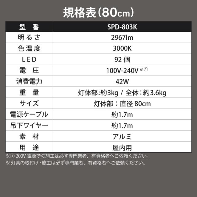 ShineUP ペンダントライト 80cm 球体 LED 天井 吹き抜け 照明 シーリングライト 新居 新築 吹抜け シンプル 吊り下げ シャンデリア おしゃれ 北欧 モダン デザイナーズ スタイリッシュ 丸い 大きい 銀色 シルバー ダイニング リビング 玄関 寝室 電球色 3000K_11