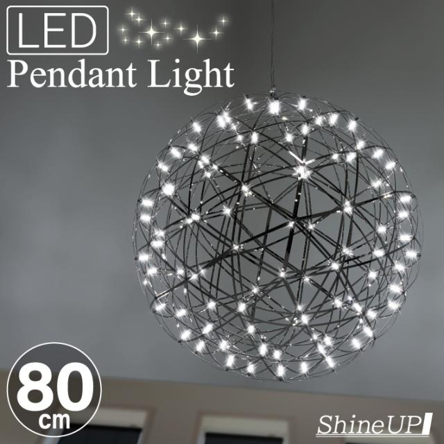 ShineUP ペンダントライト 80cm 球体 LED 天井 吹き抜け 照明 シーリングライト 新居 新築 吹抜け シンプル 吊り下げ シャンデリア おしゃれ 北欧 モダン デザイナーズ スタイリッシュ 丸い 大きい 銀色 シルバー ダイニング リビング 玄関 寝室 白色 6000K