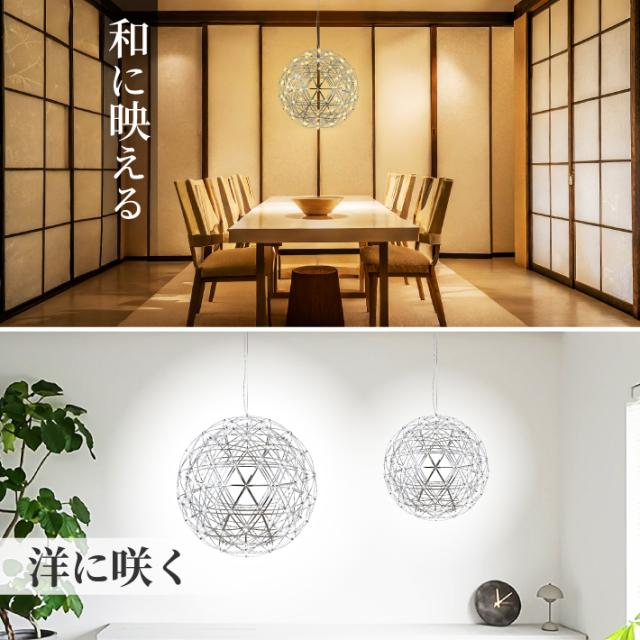 ShineUP ペンダントライト 80cm 球体 LED 天井 吹き抜け 照明 シーリングライト 新居 新築 吹抜け シンプル 吊り下げ シャンデリア おしゃれ 北欧 モダン デザイナーズ スタイリッシュ 丸い 大きい 銀色 シルバー ダイニング リビング 玄関 寝室 白色 6000K_1