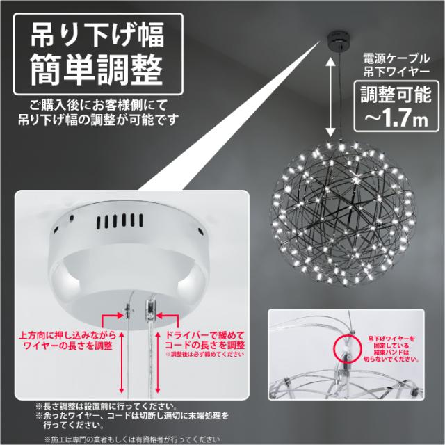 ShineUP ペンダントライト 80cm 球体 LED 天井 吹き抜け 照明 シーリングライト 新居 新築 吹抜け シンプル 吊り下げ シャンデリア おしゃれ 北欧 モダン デザイナーズ スタイリッシュ 丸い 大きい 銀色 シルバー ダイニング リビング 玄関 寝室 白色 6000K_6