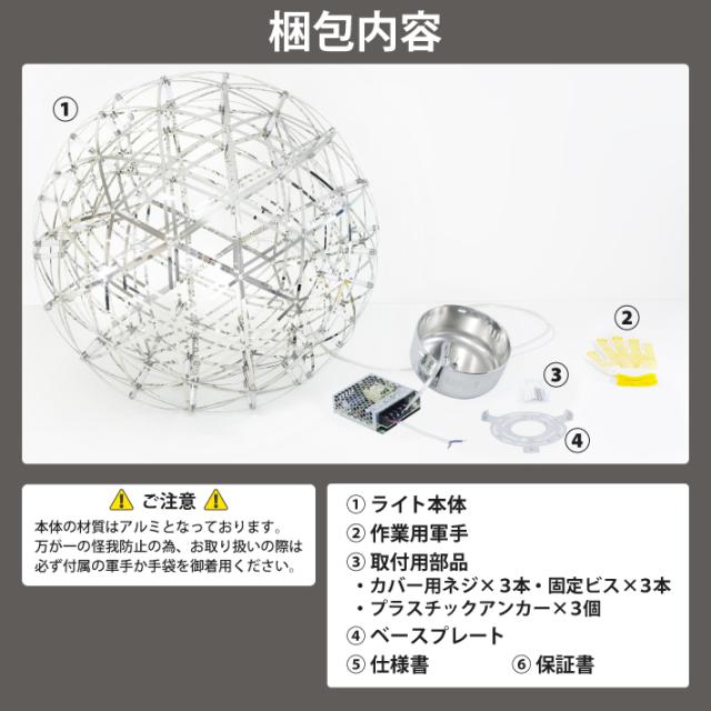 ShineUP ペンダントライト 80cm 球体 LED 天井 吹き抜け 照明 シーリングライト 新居 新築 吹抜け シンプル 吊り下げ シャンデリア おしゃれ 北欧 モダン デザイナーズ スタイリッシュ 丸い 大きい 銀色 シルバー ダイニング リビング 玄関 寝室 白色 6000K_10