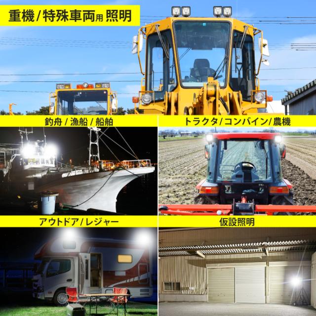 【60個】LED投光器  27W led 作業灯 12v 24v 広角 ledライト ワークライト led作業灯 前照灯 LED集魚灯 角型 バックランプ デッキライト 投光器 led 屋外 防水_5